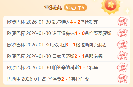 戴维斯凭借,詹姆斯精准,传球完成扣,咪咕体育,咪咕体育直播平台