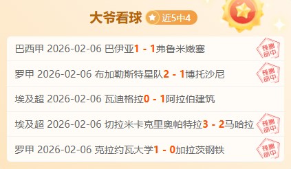 德甲焦点,屈布勒双响,助弗赖堡逆,咪咕体育,咪咕体育直播平台