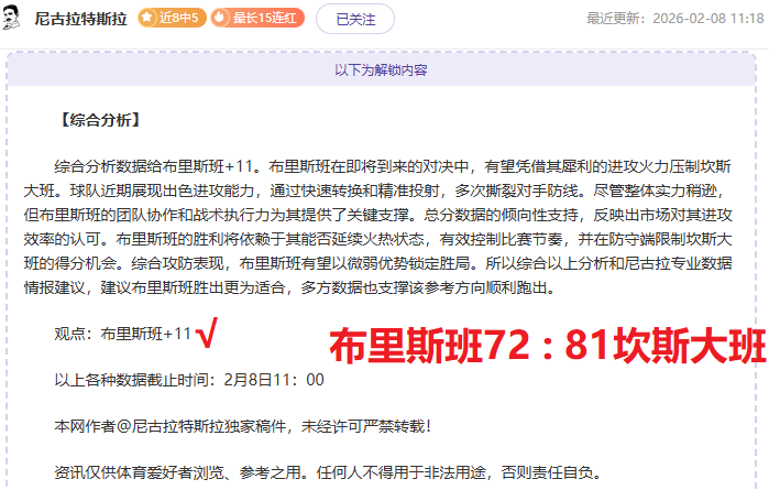 激战正酣,里昂与里尔,巅峰对决,咪咕体育,咪咕体育直播平台