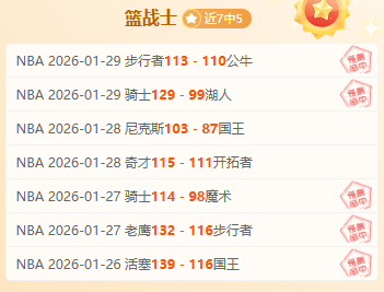 哈兰德两球,逆转布伦特,福德,咪咕体育,咪咕体育直播平台