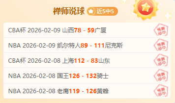 瓜迪奥拉公,多库预计休,战两周,咪咕体育,咪咕体育直播平台