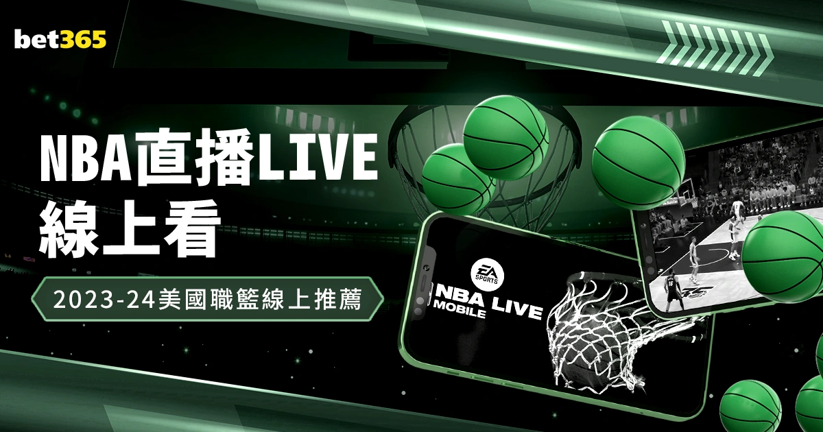 国足新星闪,耀中超,台州孵化最,咪咕体育,咪咕体育直播平台