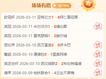 非洲杯烽火,连天,负背后,咪咕体育,咪咕体育直播平台