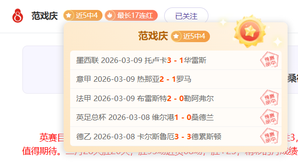 苏翊鸣,冬奥情牵,巅峰之巅独,咪咕体育,咪咕体育直播平台