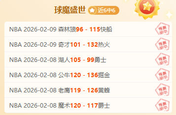 排列三第,期专家推荐,解析及精选,咪咕体育,咪咕体育直播平台