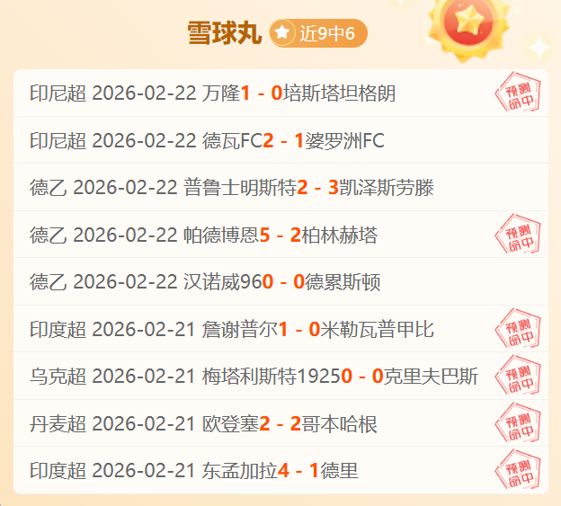 巨细无遗,阿格斯挑战,强敌,咪咕体育,咪咕体育直播平台