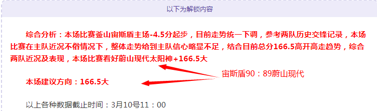 国足年终世,界排名跌至,年最低,咪咕体育,咪咕体育直播平台