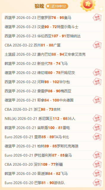 图赫尔力挺,贝林厄姆,看好其未来,咪咕体育,咪咕体育直播平台