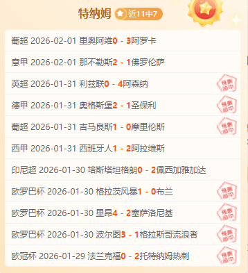 骑士,连胜中断,黄蜂告负,咪咕体育,咪咕体育直播平台