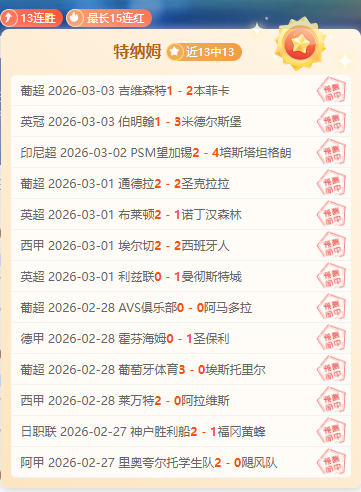 球星脚下的,潮流利器,库里倾情演,咪咕体育,咪咕体育直播平台