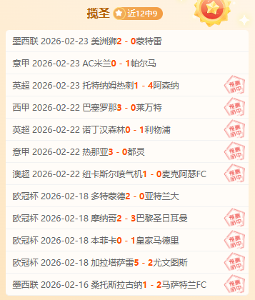 球星脚下的,潮流利器,库里倾情演,咪咕体育,咪咕体育直播平台