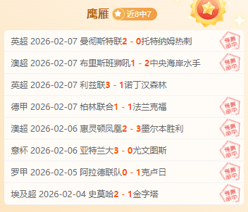 詹姆斯穿,号球衣致敬,乔丹,咪咕体育,咪咕体育直播平台