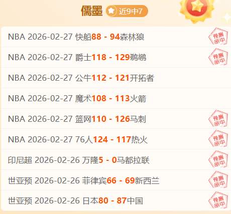 蒙特瑞女足,挑战墨女超,专家推荐质,咪咕体育,咪咕体育直播平台