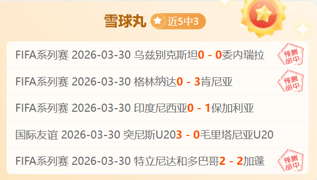 独行侠遭连,东契奇力挽,狂澜,咪咕体育,咪咕体育直播平台