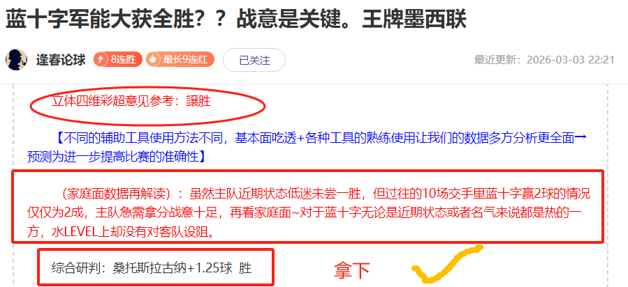大乐透期号,专家推荐,昨夜场篮球,咪咕体育,咪咕体育直播平台