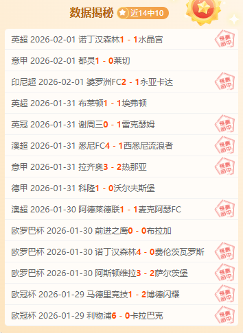 大乐透期号,专家推荐,延续全大比,咪咕体育,咪咕体育直播平台