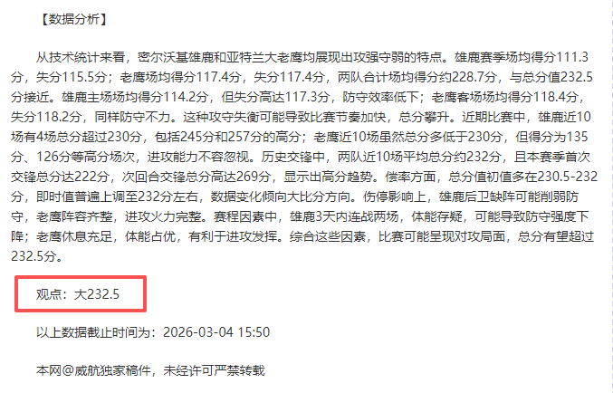 大乐透期号,专家质合推,前区十码详,咪咕体育,咪咕体育直播平台