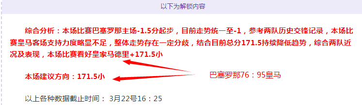 巴萨考虑买,断拉什福德,万年薪每年,咪咕体育,咪咕体育直播平台