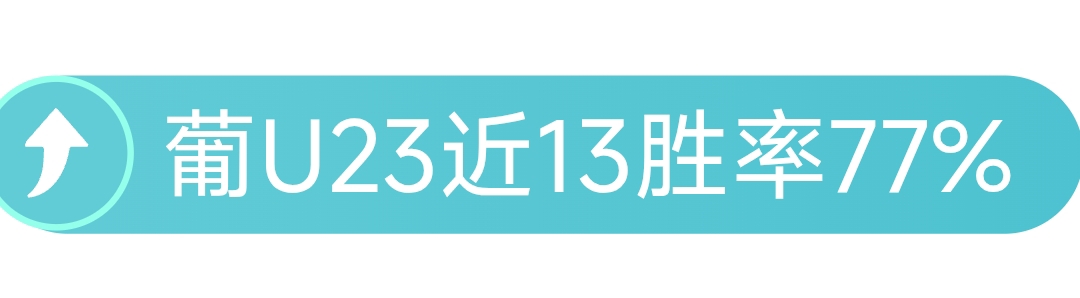 奥勒松主场,对决腓特烈,斯塔,咪咕体育,咪咕体育直播平台