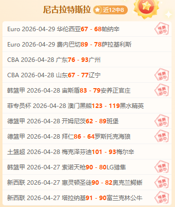 孙颖莎,王曼昱挺进,乒乓球亚洲,咪咕体育,咪咕体育直播平台