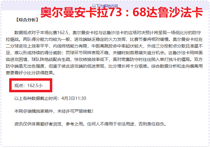 荷甲联赛周,推荐,埃因霍温对,咪咕体育,咪咕体育直播平台