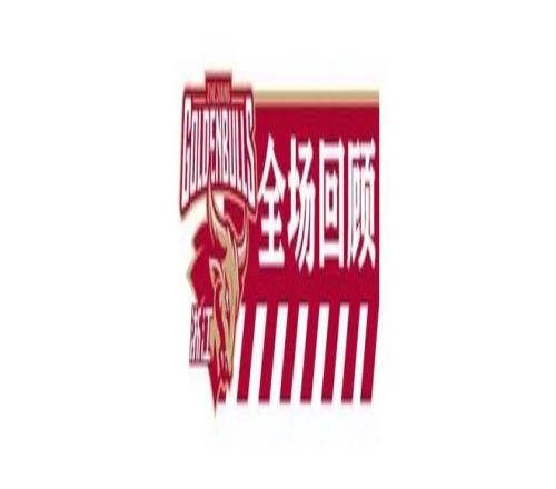 欧冠八强球,员出场榜,穆勒,咪咕体育,咪咕体育直播平台