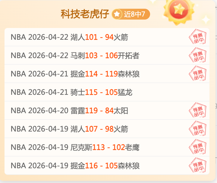 双色球,期府欣悦杀,号定码预测,咪咕体育,咪咕体育直播平台