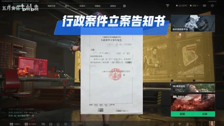 福彩,期洞庭湖专,家预测,咪咕体育,咪咕体育直播平台
