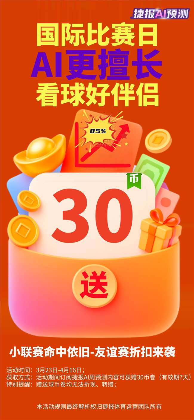 排列五第,期七爷专家,质合推荐及,咪咕体育,咪咕体育直播平台