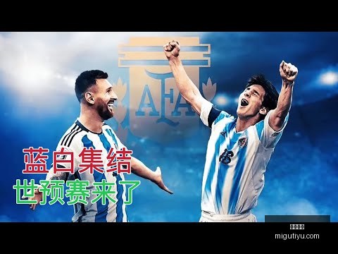 咪咕体育赛,果出炉讨论,迅速升温引,咪咕体育,咪咕体育直播平台