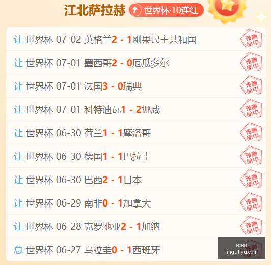 新发型加纳,乔脏辫大变,网友评分哪,咪咕体育,咪咕体育直播平台