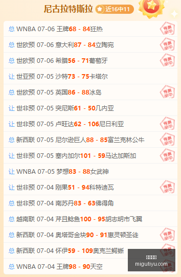 咪咕体育,咪咕体育直播平台,咪咕体育,咪咕体育直播平台