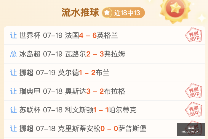咪咕体育,咪咕体育直播平台,咪咕体育,咪咕体育直播平台
