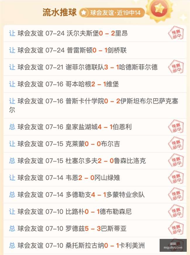 咪咕体育,咪咕体育直播平台,咪咕体育,咪咕体育直播平台