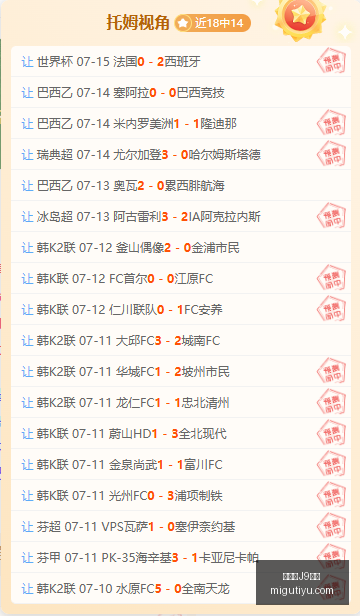 日本国债投,资热潮,外资持续三,九游会J9官网,九游会J9官网平台,九游会J9官网app