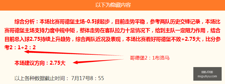 电竞明星新,代言,品牌携手电,九游会J9官网,九游会J9官网平台,九游会J9官网app