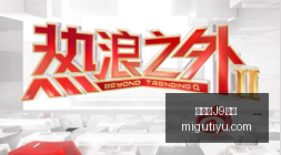 美洲联赛高,轻松应对挑,战指南,九游会J9官网,九游会J9官网平台,九游会J9官网app