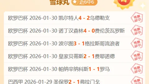 戴维斯凭借詹姆斯精准传球完成扣篮得分