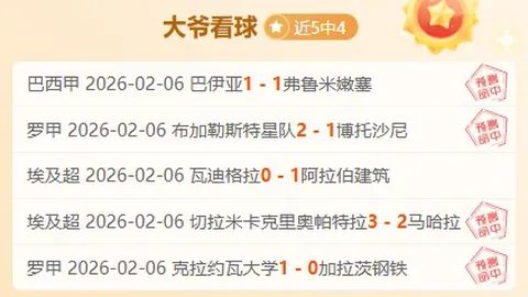 [德甲焦点]屈布勒双响助弗赖堡逆境逆转斯图加特