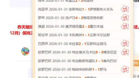 CBA惊天逆转！22分逆境爆发：豪门逆转胜，本土巨星逆境崛起