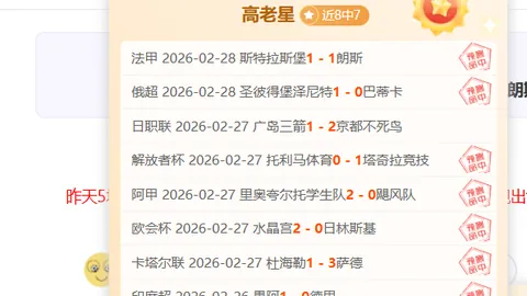 加强沟通，足协与俱乐部共解05年球员使用难题