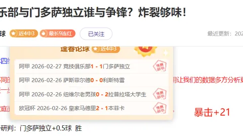 友谊路重修封闭，特里坦言：费迪南德闭门不纳！