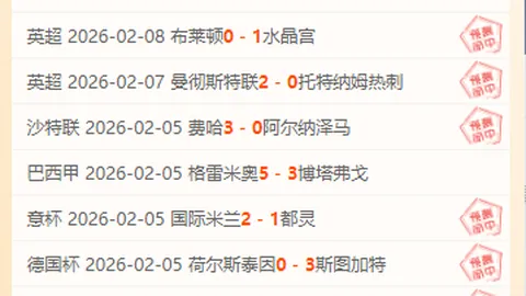 利物浦客场胜利：阿诺德助力，若塔破门，英超积分囊中物