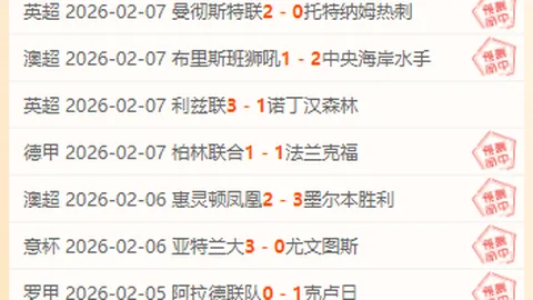 詹姆斯穿23号球衣致敬乔丹，签耐克7年9000万大合同