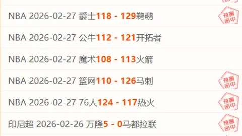 蒙特瑞女足挑战墨女超：专家推荐质合分析期号5连胜解析