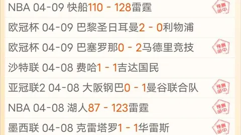 NBA专家预测：西部第二对决，大乐透期号分析质合前区十码
