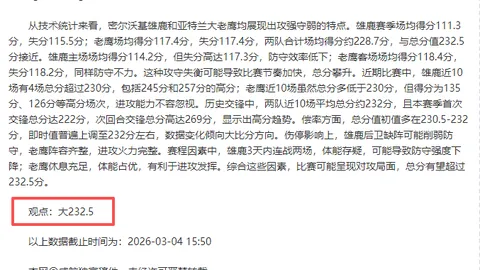 《德甲巨星维尔纳华丽转身，加盟美职联圣何塞地震队，莱比锡告别传奇！》