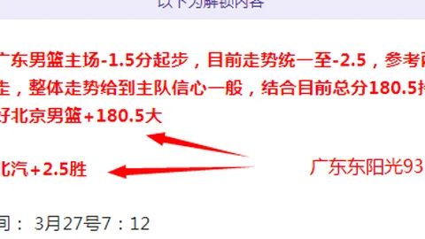 大乐透期号专家推荐分析：谁敢轻视风险