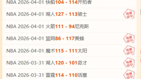 周三309NBA常规赛：凯尔特人对阵掘金专家质合分析推荐