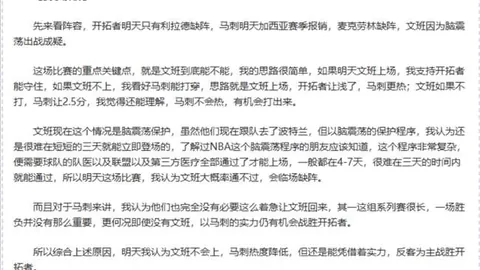 拜仁本赛季主场11连胜，独占鳌头，五大联赛主场积分榜遥遥领先！